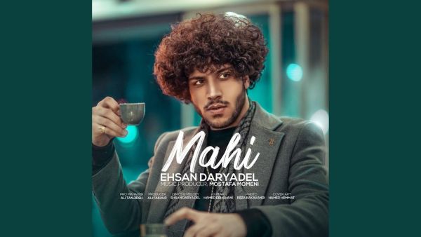 إحسان داريادل