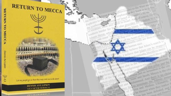 كاتب اسرائيلي يتوقع توسع حدود بلاده لتشمل دول عدة في المنطقة