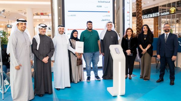 During the event Al Salam Bank Finances First Beneficiary on ‘Baity’ App