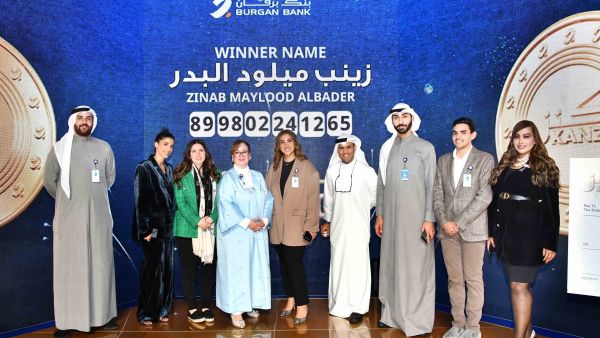During the event Burgan Bank Crowns Its Second Kanz Millionaire and Winner of KD 1,500,000 Prize