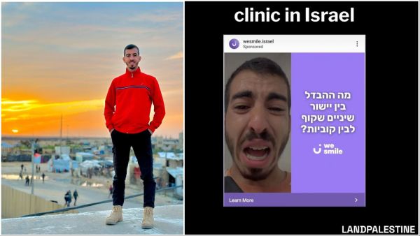 Saleh Aljafarawi on Israeli dental clinic's ad