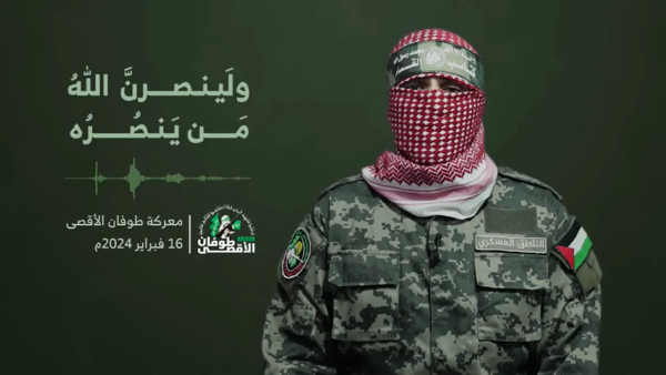 Abu Ubaidah