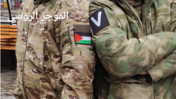 الجيش الروسي يدعم غزة 