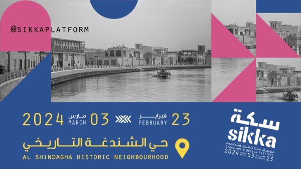 Sikka Art and Design Festival Sikka Art and Design Festival Adorns Al Shindagha Historic Neighbourhood with Artistic Masterpieces