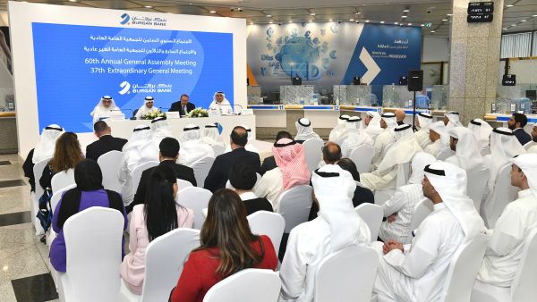 Burgan Bank Demonstrates Significant Progress in Implementing its Long-term Strategy of Transformation and Change in 2023 