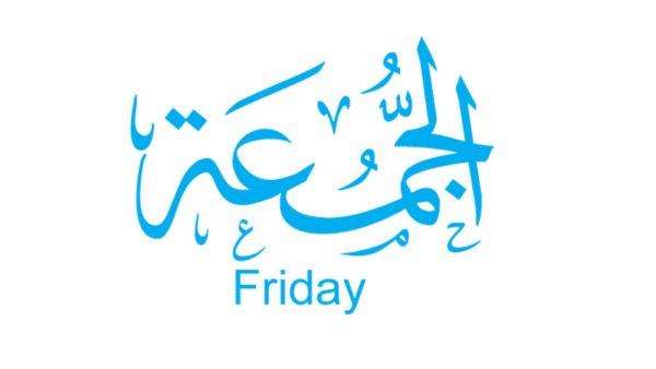 أدعية ثاني جمعة من رمضان 2025 - 1446
