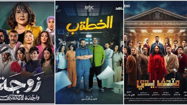 المسلسلات الخليجية في رمضان 2024