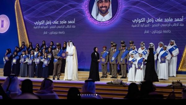 During the event Georgetown Alumni Honored with Education Excellence Awards