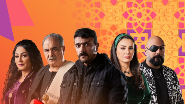 مسلسل حق عرب مسلسل حق عرب