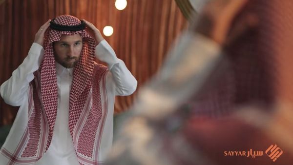 ميسي بالثوب السعودي 