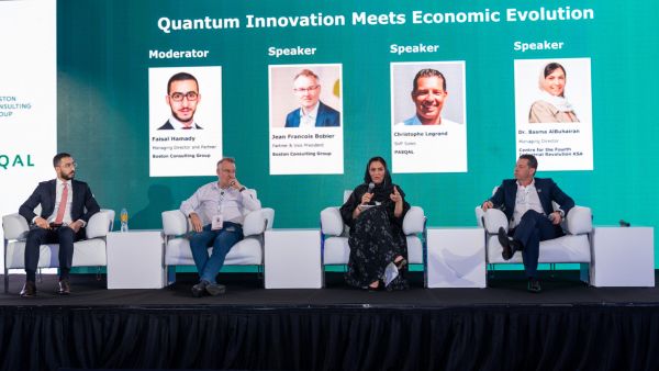 شركة بوسطن كونسلتينج جروب تحتفل بشراكتها الناجحة في قمة الابتكار الكمومي 2024