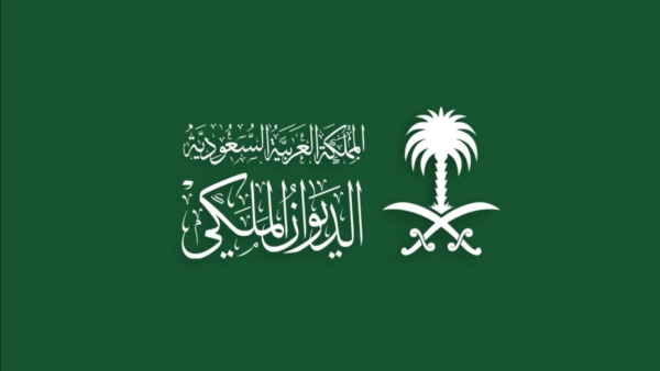وفاة الأميرة الفهدة بنت عبدالله آل سعود