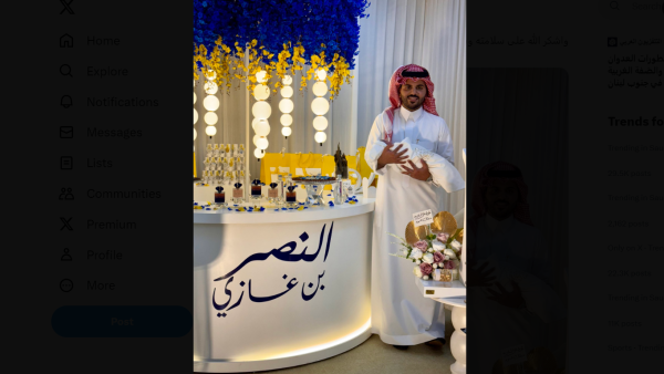 النصر غازي الذيابي