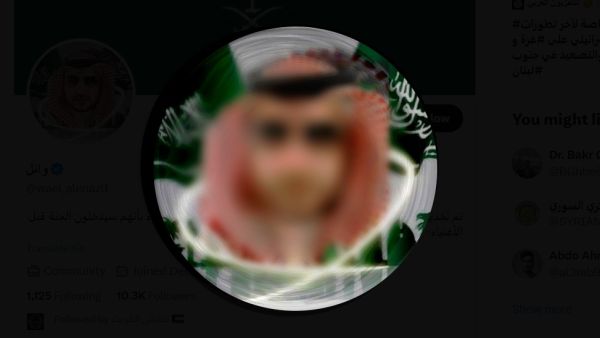وائل العنزي 