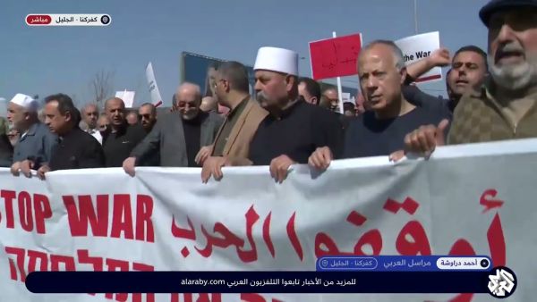 تظاهرة الأولى في الجليل