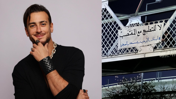 Saad Lamjarred