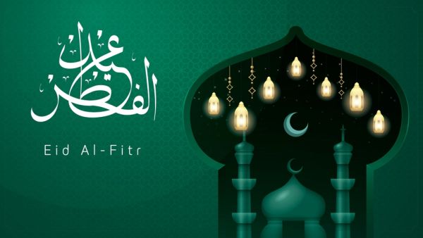 Ramadan 