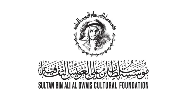 حفل توزيع جوائز مؤسسة سلطان بن علي العويس الثقافية