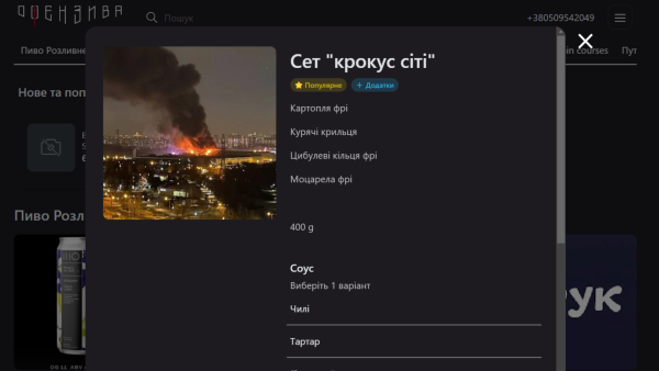 Moscow 