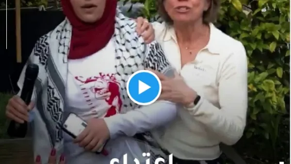 الاعتداء على طالبة فلسطينية في كاليفورنيا