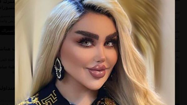 داليا نعيم - باربي العراق 