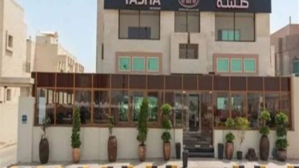 مطعم طشة أبوظبي