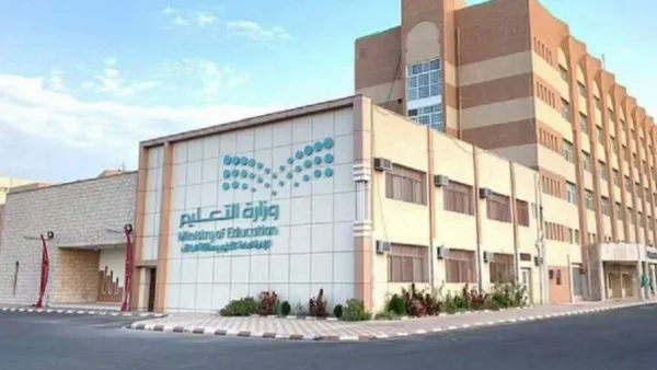 التعليم السعودية 