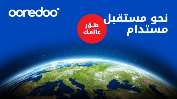 Ooredoo Kuwait confirms its leadership in supporting sustainability solutions on World Earth Day