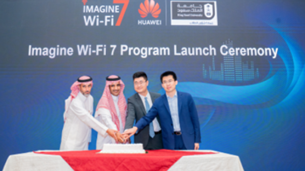 Huawei Imagine Wi-Fi 7 Program Launch Ceremony Huawei Imagine Wi-Fi 7 Program Launch Ceremony