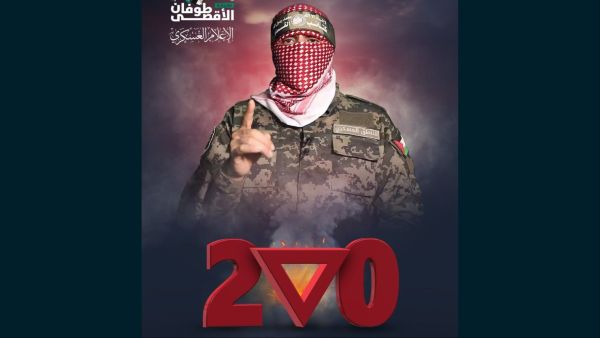 Abu Ubaida's speech after 200 days of war