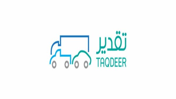 اعرف نسبة التحمل كم.. حجز موعد تقدير الحوادث من هُنــا