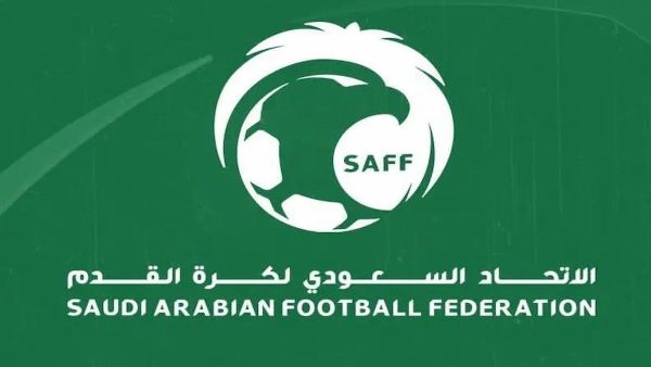الاتحاد السعودي لكرة القدم يقرر موعد