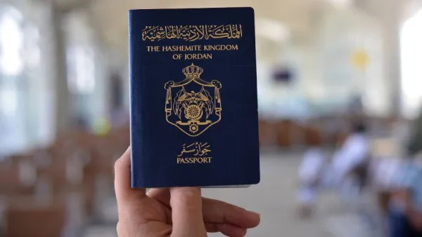 جواز سفر