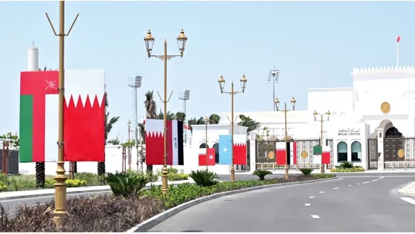 البحرين