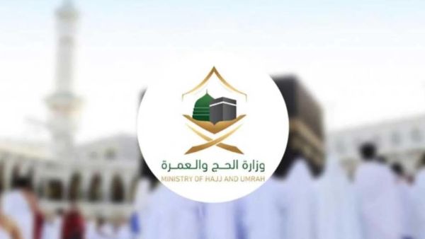 ليست غرامة فقط!! وزارة الحج والمرور يتوعدان المخالفين بالسجن
