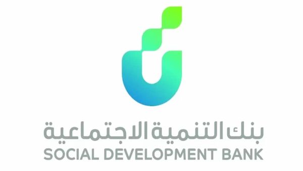 هل يمكن اعادة جدولة قرض بنك التنمية