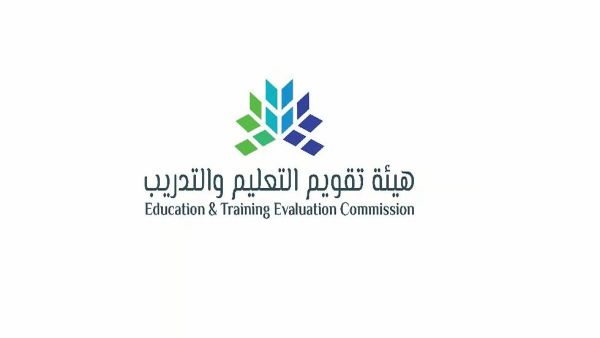 هل يمكن خوض اختبار القدرات رغم انتهاء الإقامة؟! هيئة تقويم التعليم توضح