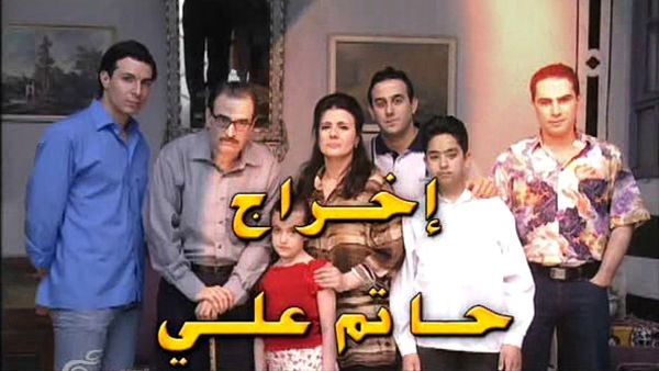 مسلسل أحلام كبيرة