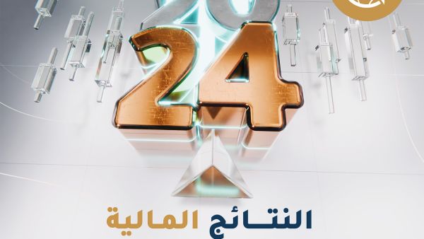 Boursa Kuwait records 8.63 percent increase in its net profit for the first quarter of 2024 Boursa Kuwait records 8.63 percent increase in its net profit for the first quarter of 2024