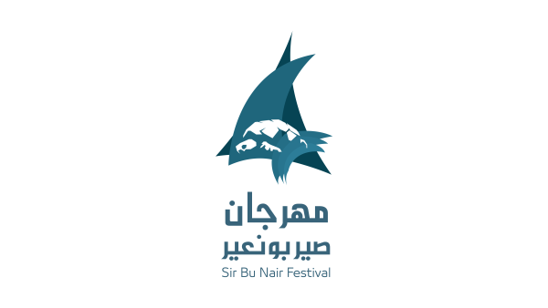 EPAA prepares to organize Sir Bu Nair Festival on May 17 and 18