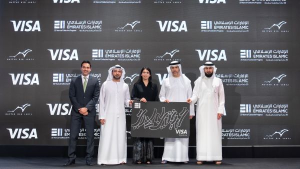 Emirates Islamic Bank 