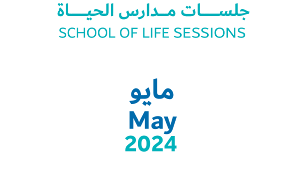 School of Life offers creative workshops at Dubai Public Libraries School of Life offers creative workshops at Dubai Public Libraries