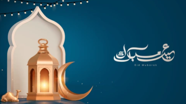 Shutterstock  Eid al-Adha 2024