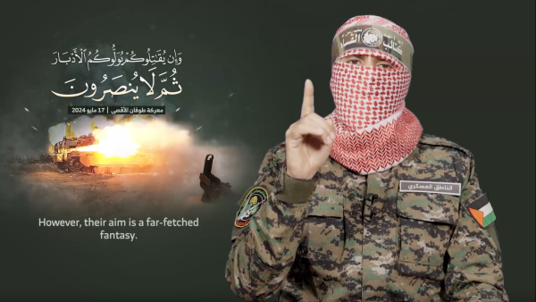 Abu Ubaida Day 224