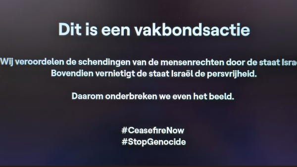 التلفزيون البلجيكي يبث رسالة احتجاج ضد الاحتلال التلفزيون البلجيكي يبث رسالة احتجاج ضد الاحتلال