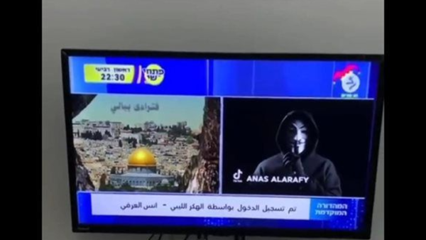 هكر ليبي يخترق قناة 14 الإسرائيلية هكر ليبي يخترق قناة 14 الإسرائيلية