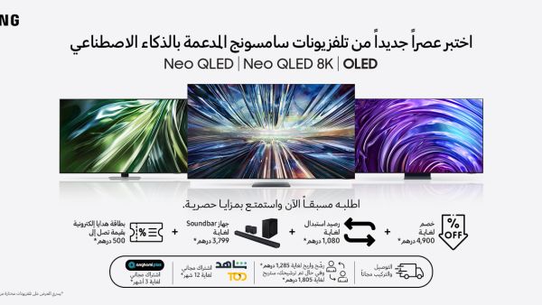 Samsung opens pre-orders for 2024 AI TV lineup, announces attractive benefits for UAE customers