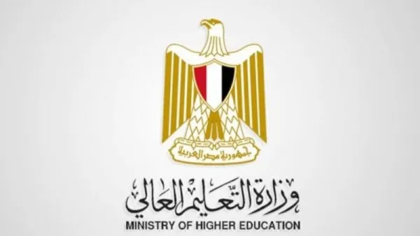 شعار وزارة التعليم العالي المصرية