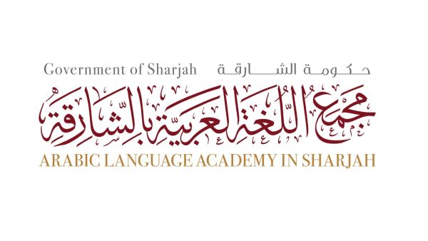 ملامح "الانسجام اللّفظيّ" في القرآن الكريم في ندوة بموريتانيا