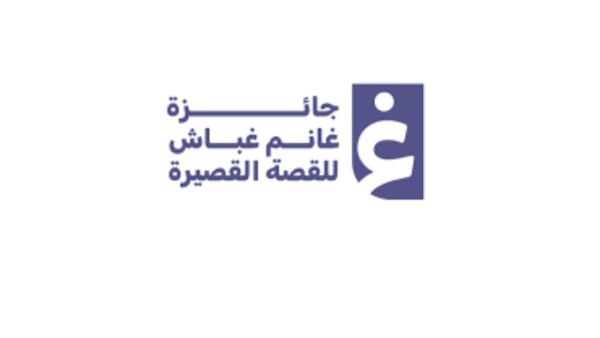 5 فائزات بجائزة غانم غباش للقصة القصيرة